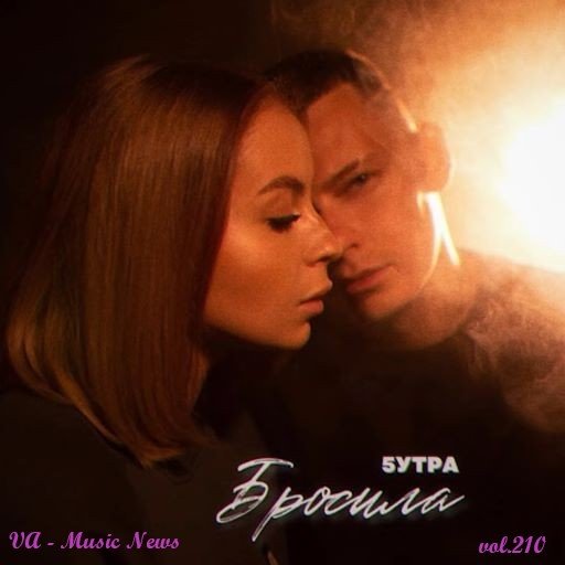 Гудзон - Чики Ё