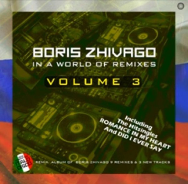 Boris Zhivago - Mona Lisa (Remixes Extended World Vol. 3/2023)