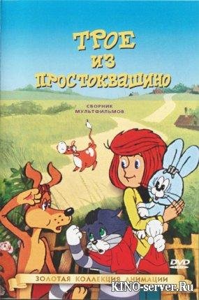 Dj Prokshin - Простоквашино