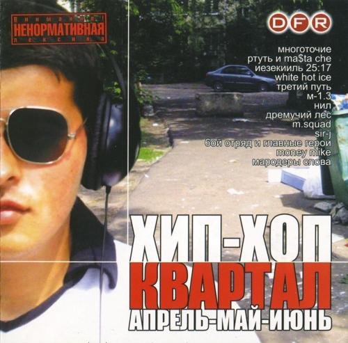 Иезекииль 25:17 - Когда ветер (Другая версия)