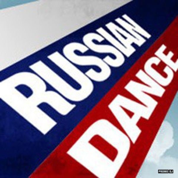 Hardovich - Dискотека Милых Дам#3