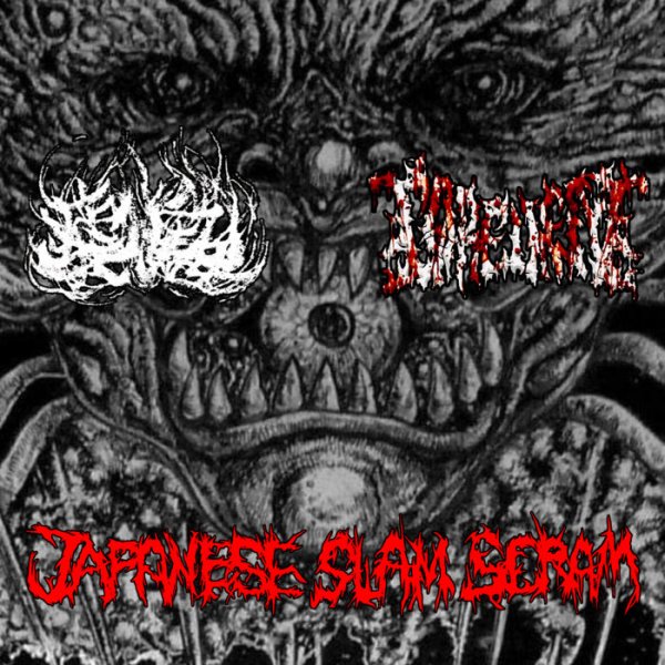GOREVENT - Difficulty