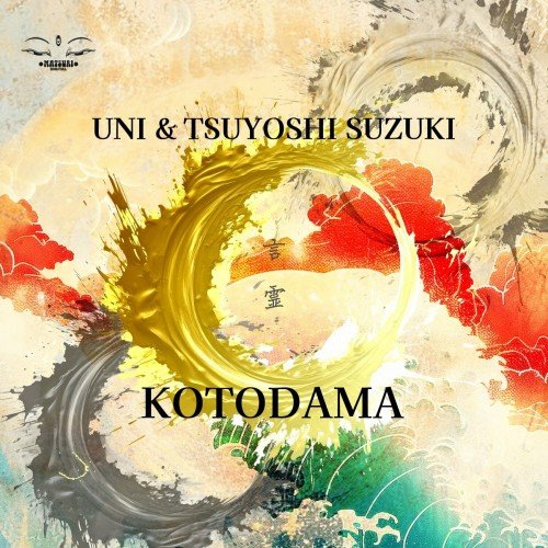 UNI;Tsuyoshi Suzuki - Global Village