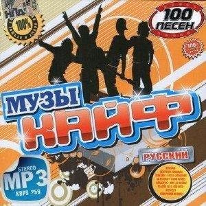 Vishi Feat Alena - Я Хочу Тебя Любить