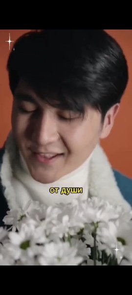 JAZZDAUREN - Я подарю вам ландыши