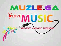 Евгений Коновалов (muzle.ga) - Я Пойму