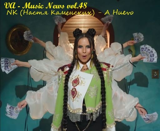 Гудзон - Алкоголь