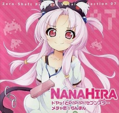 NanaHira - Chu