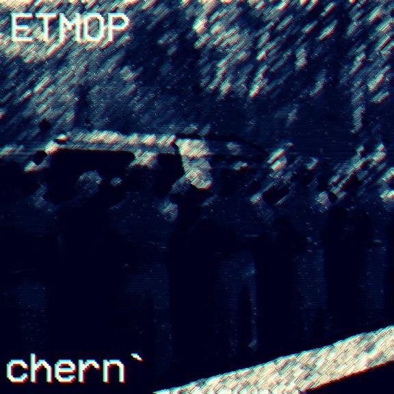 Enter the Mind of Psychopath - Чернь