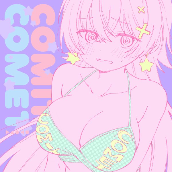 Daoko - COMIT COMET (Yowayowa Sensei OP)