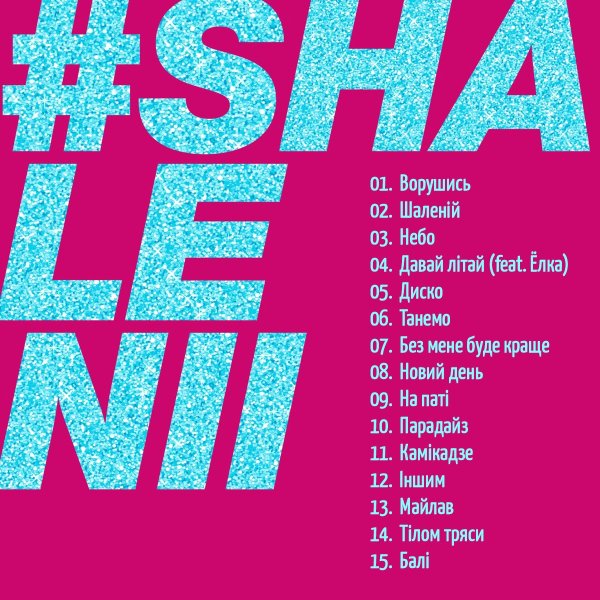 DILEMMA - #SHALENII