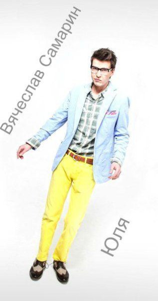 Вячеслав Самарин - Юля