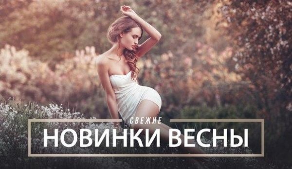 Серебро - Перепутала (Новинка 2015)