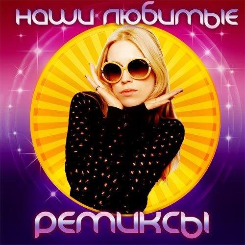 Вирус - Просто рядом иди (DJ Evgeny Jonson Reeboot)