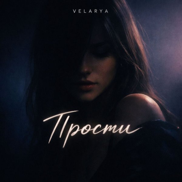 Velarya - Прости