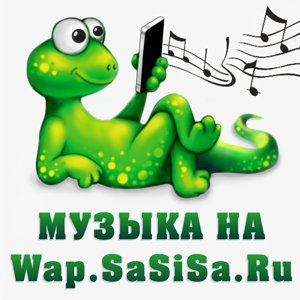 [SaSiSa.Ru] - FrogDj [SaSiSa.Ru]