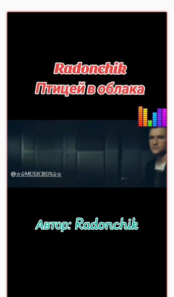 RS-AI - Птицей в облака