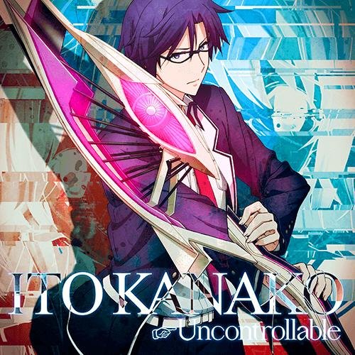 Kanako Ito - Uncontrollable