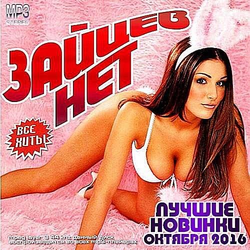 MiyaGi  Эндшпиль, Типси Тип - Красота