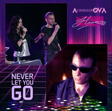 AlimkhanOV A. feat. Heaven42 - Never Let You Go