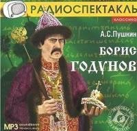 Артисты МХАТ им. Горького - Часть 4-3