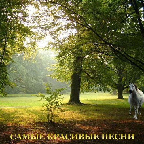 Алла Пугачёва - Эти летние дожди