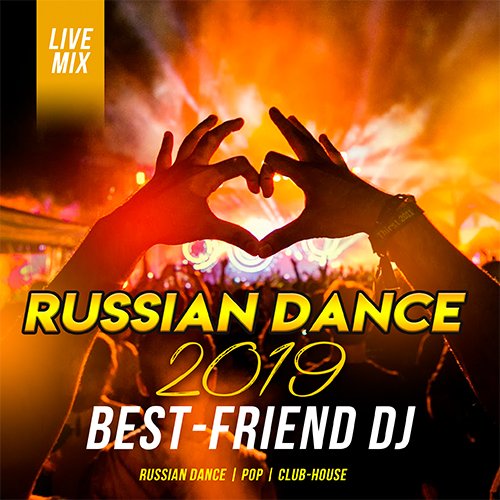 Best-Friend DJ - Russian Dance 2019 (Live Mix)