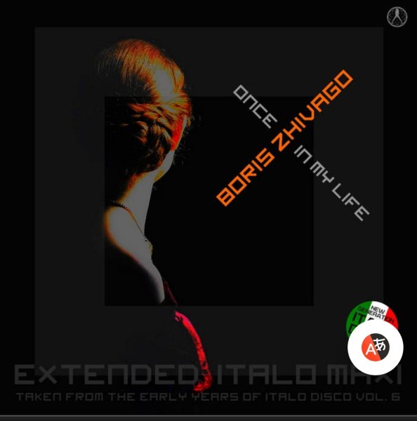 Boris Zhivago - Once In My Life (Extended Vocal Boris Mix 2024)