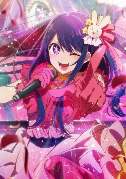 YOASOBI - Idol