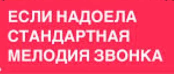 VAVAN, Кравц - Хайлайтер