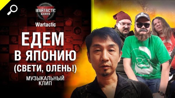 Студия ГРЕК - Свети, олень!