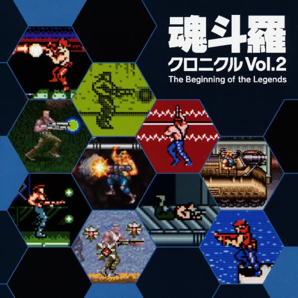 Konami Kukeiha Club - V2-10 - HOTTER THAN HELL (BGM-6)