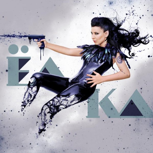 Ёлка - Навсегда