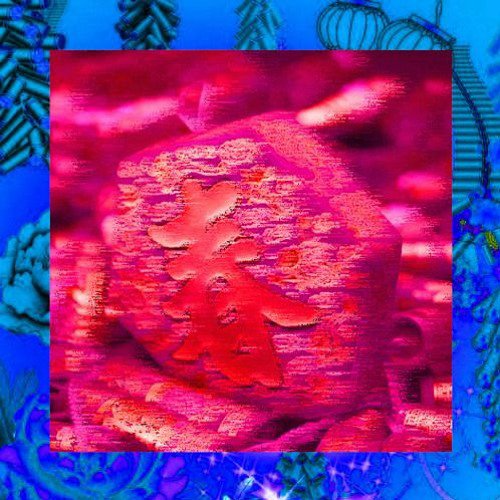 Zadé. - 恶魔