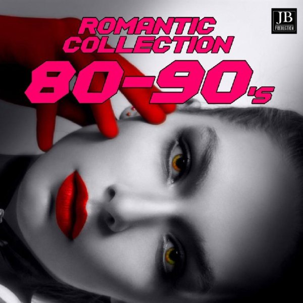 Romantic Avenue - Романтический Проспект (Remastering AZPRO)