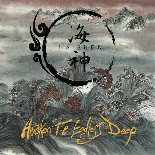 Haishen - Leviathan