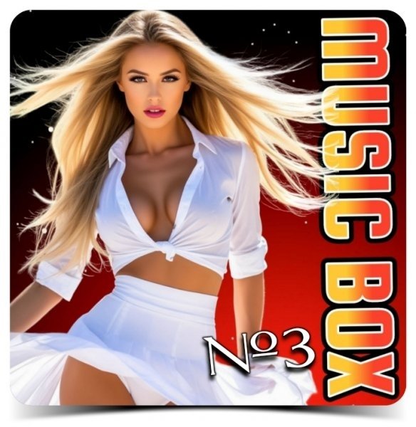 Sevenrose - Не уходи, любовь (Disco maxi version)