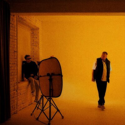 Аркайда - Будет Вечеринка