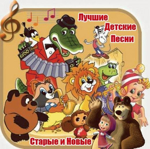 Голубой вагон - Голубой вагон