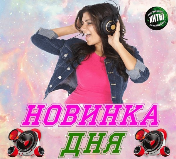 Vasilisa Violina - Я за реченьку гляжу (KalashnikoFF Mix)