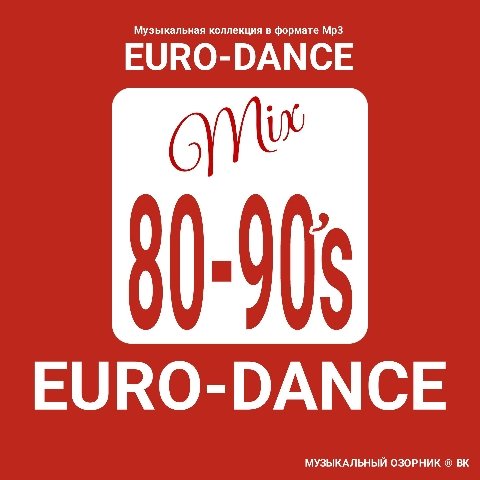 Roger Meno - What My Heart Wanna Say