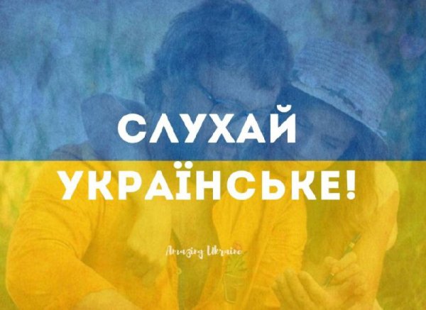 Назад у Майбутнє - ТИ ПОДИВИСЬ