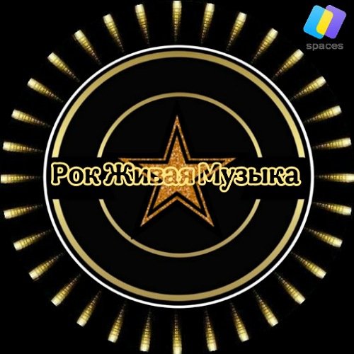 Чёрный Кофе - Брожу по городу один.