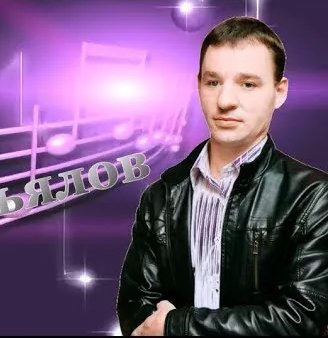 Сергей Завьялов - Расскажи мне, доля...