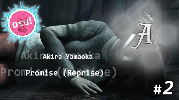 Akira Yamaoka - Promise