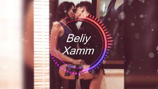 Beliy x Xamm - Май (Mag Revans Remix)