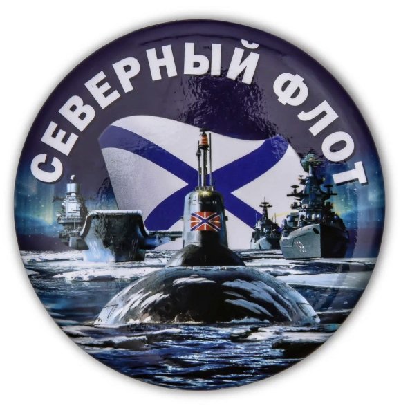 Овечкин Эдуард - Третий тост