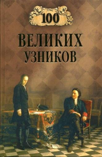 Неизвестный - Без названия