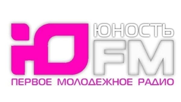 Радио Юность - UFM ЮФМ с 2014 года  только в интернете