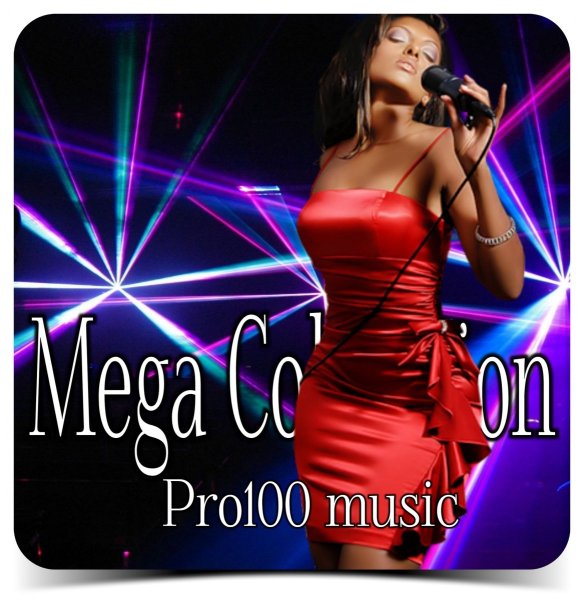 Avijent - Думай о хорошем